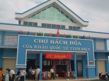 Chợ cửa khẩu: Điểm nhấn trong phát triển thương mại khu vực biên giới. (Biên giới xanh ngày 21/7/2015)