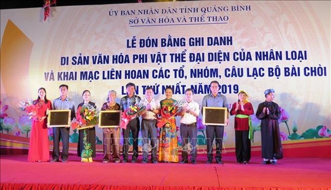 Quảng Bình đón bằng của UNESCO ghi danh “Nghệ thuật Bài Chòi Trung bộ Việt Nam” là Di sản văn hóa phi vật thể đại diện của nhân loại (Thời sự sáng 25/4/2019)