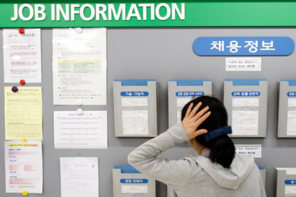 
Hàn Quốc: Đèn sách quanh năm vẫn thất nghiệp (06/07/2021)
