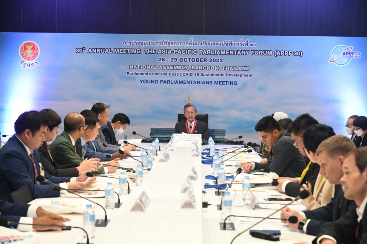 APPF-30: Quốc hội Việt Nam chia sẻ kinh nghiệm về vai trò thúc đẩy phục hồi kinh tế hậu Covid-19 (28/10/2022)