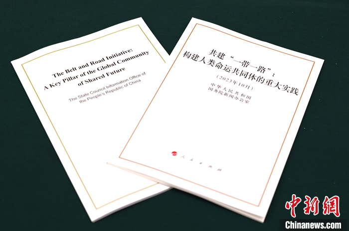 Trung Quốc công bố Sách Trắng về Sáng kiến “Vành đai và Con đường” (10/10/2023)