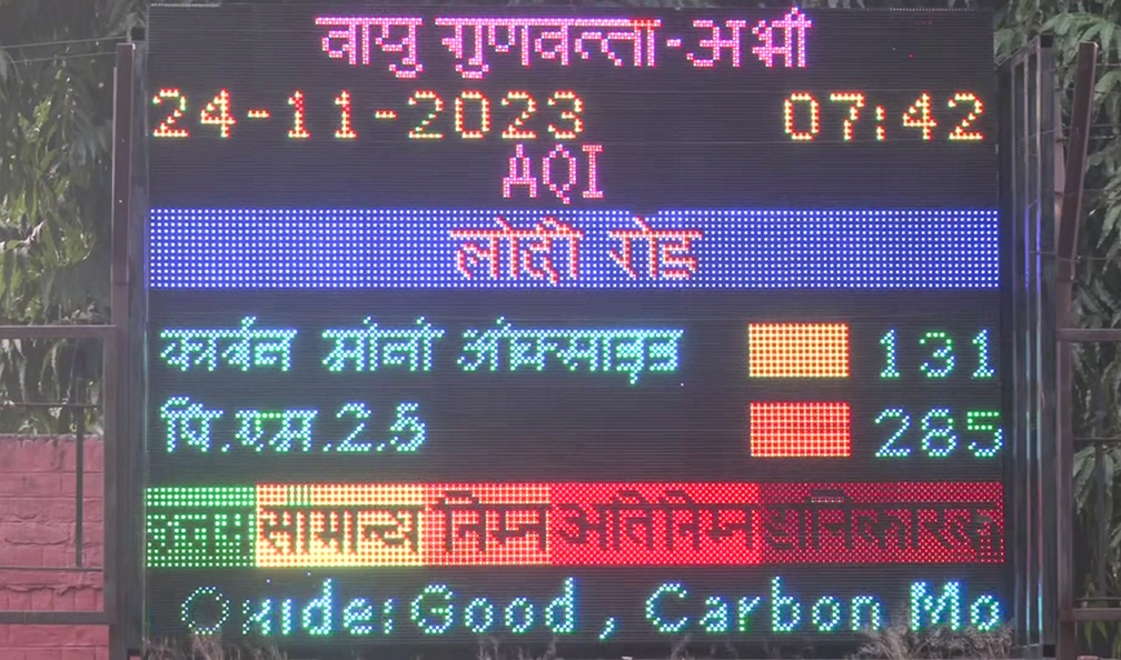 Ngân hàng Thế giới giúp Ấn Độ giảm ô nhiễm không khí (9/12/2023)