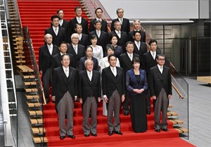 Nội các mới của Nhật Bản bắt đầu ngày làm việc đầu tiên (14/9/2023)