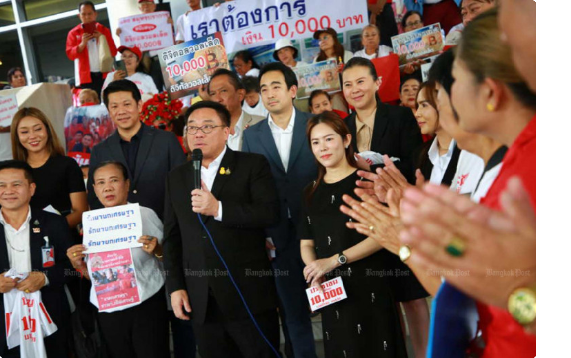 Thái Lan: Chương trình Ví kỹ thuật số 10.000 baht vấp phải rào cản lớn (7/1/2024)