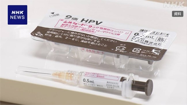 Vấn đề tiêm chủng vắc xin ngừa HPV - Bài toán nan giải ngay cả đối với đất nước như Nhật Bản (3/11/2024)