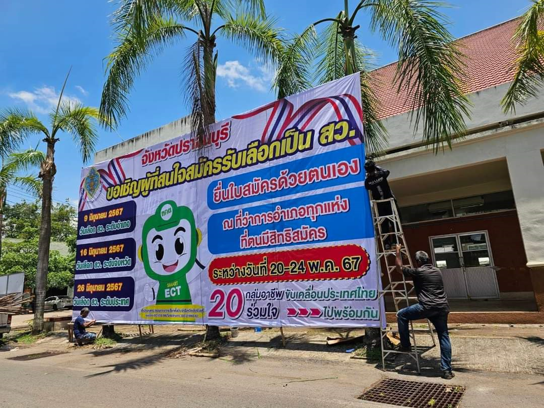 Thái Lan: Số lượng người đăng ký tranh cử thượng nghị sỹ thấp hơn nhiều so với dự kiến (25/5/2024)