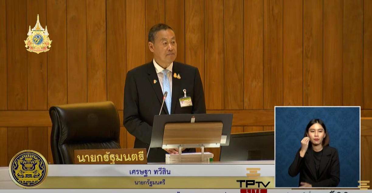 Hạ viện Thái Lan thông qua Dự luật Ngân sách tài khóa 2025 trị giá hơn 102,7 tỷ USD (22/6/2024)