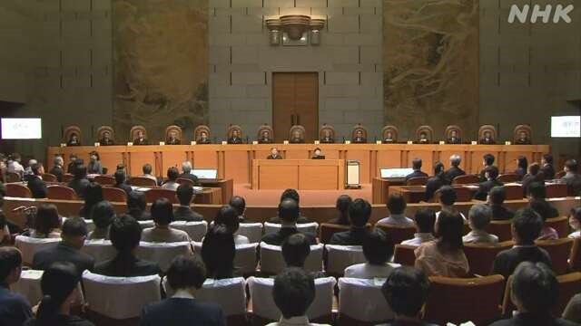 Tòa án Tối cao Nhật Bản ra phán quyết yêu cầu nhà nước bồi thường cho các nạn nhân của Luật Bảo vệ ưu sinh cũ (03/7/2024)
